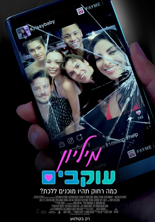 פוסטר